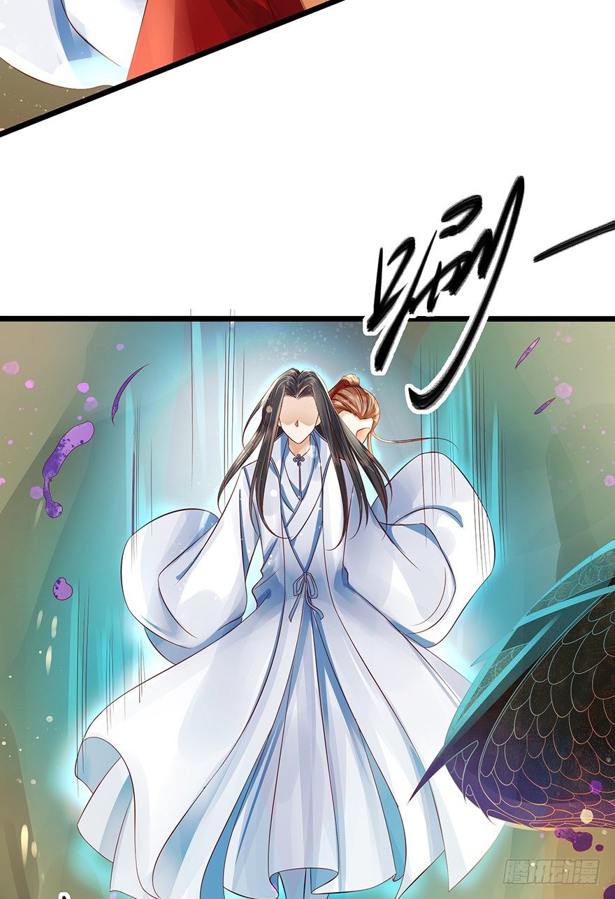 师傅，等我！-第17话