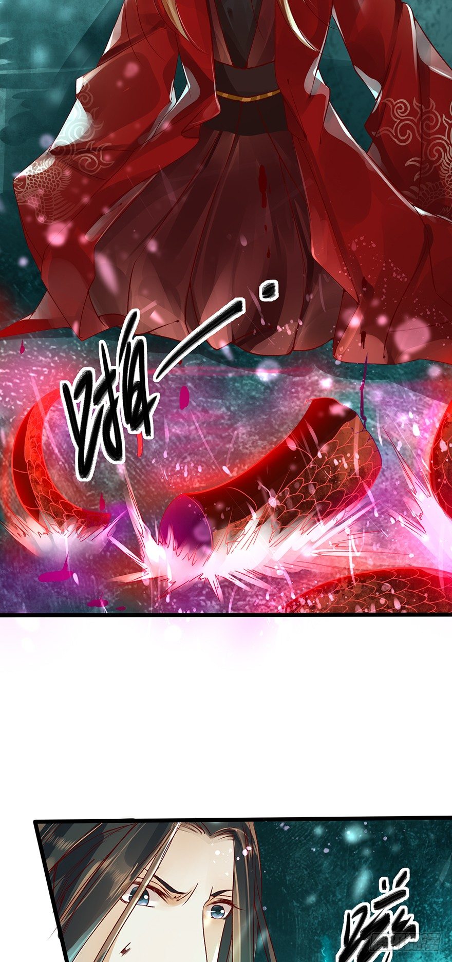 师父我给你吸出来！-第19话