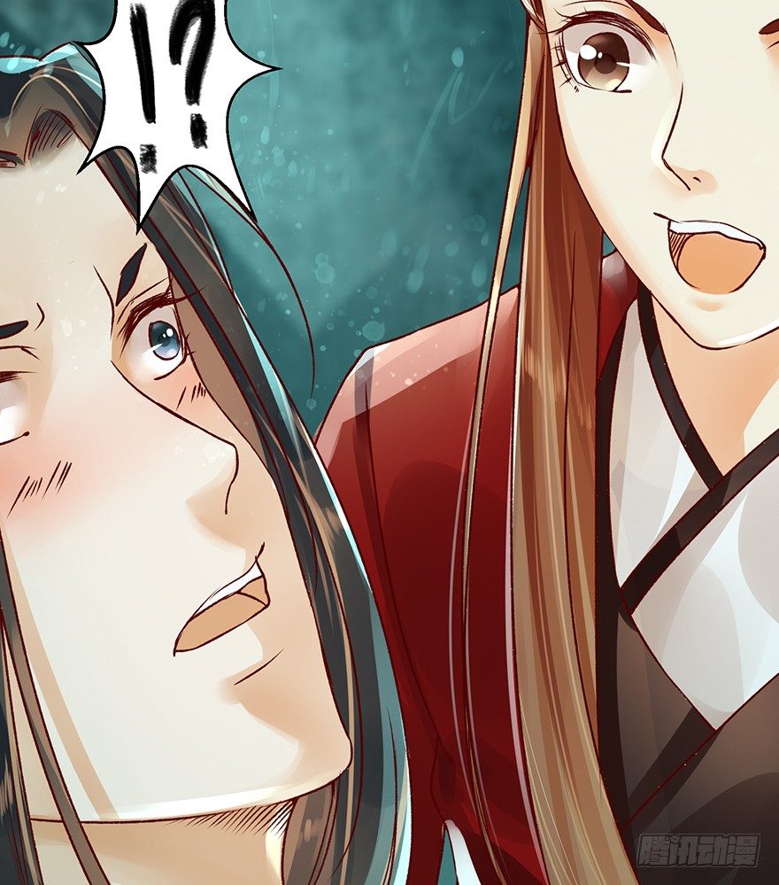 师父我给你吸出来！-第19话