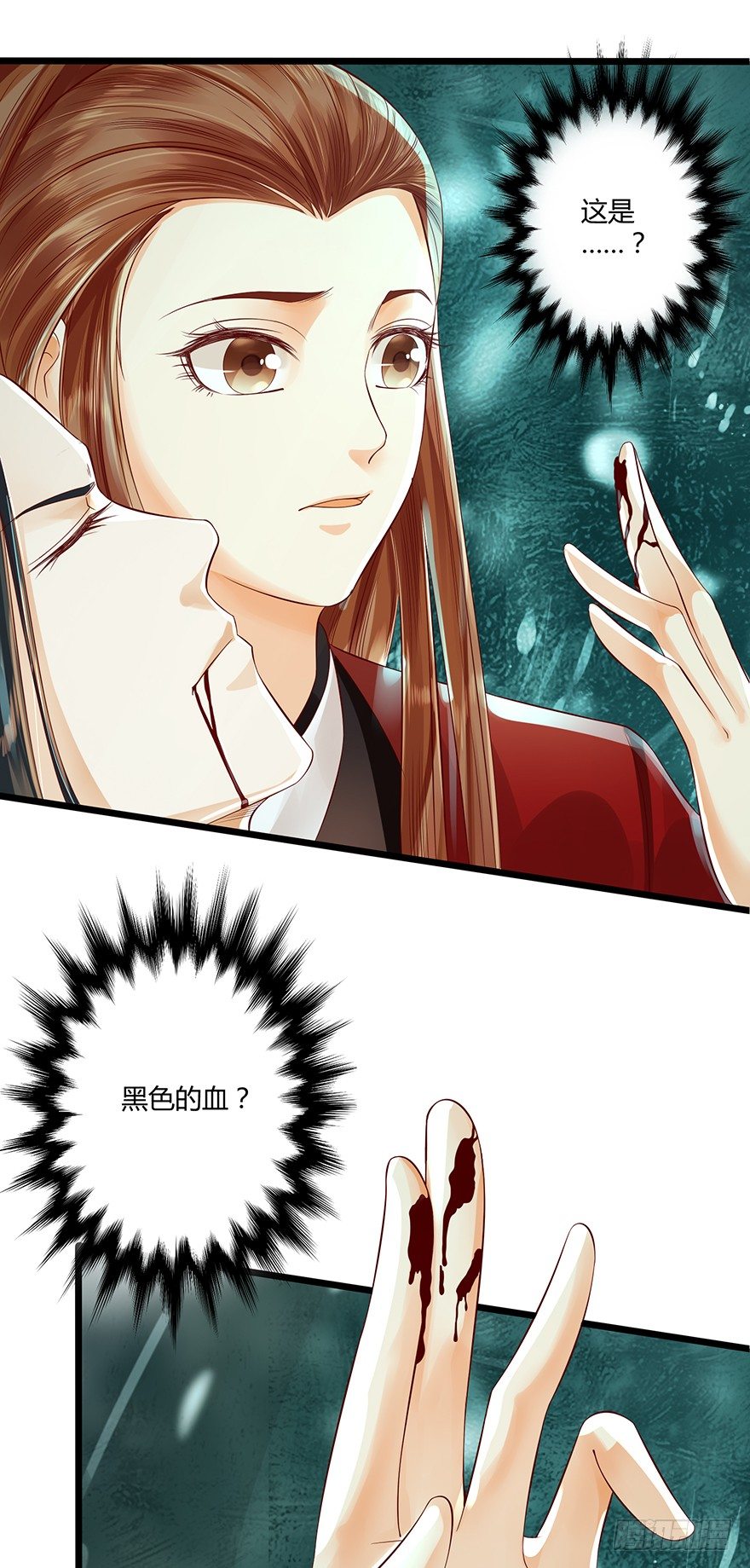 师父我给你吸出来！-第19话