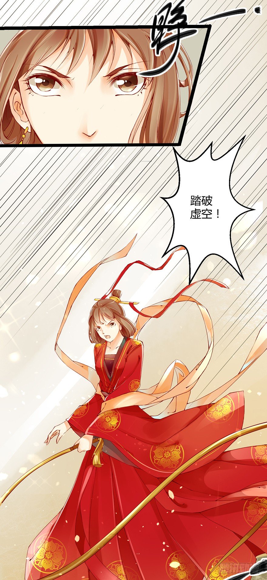 2-好的主角光环呢？-第3话