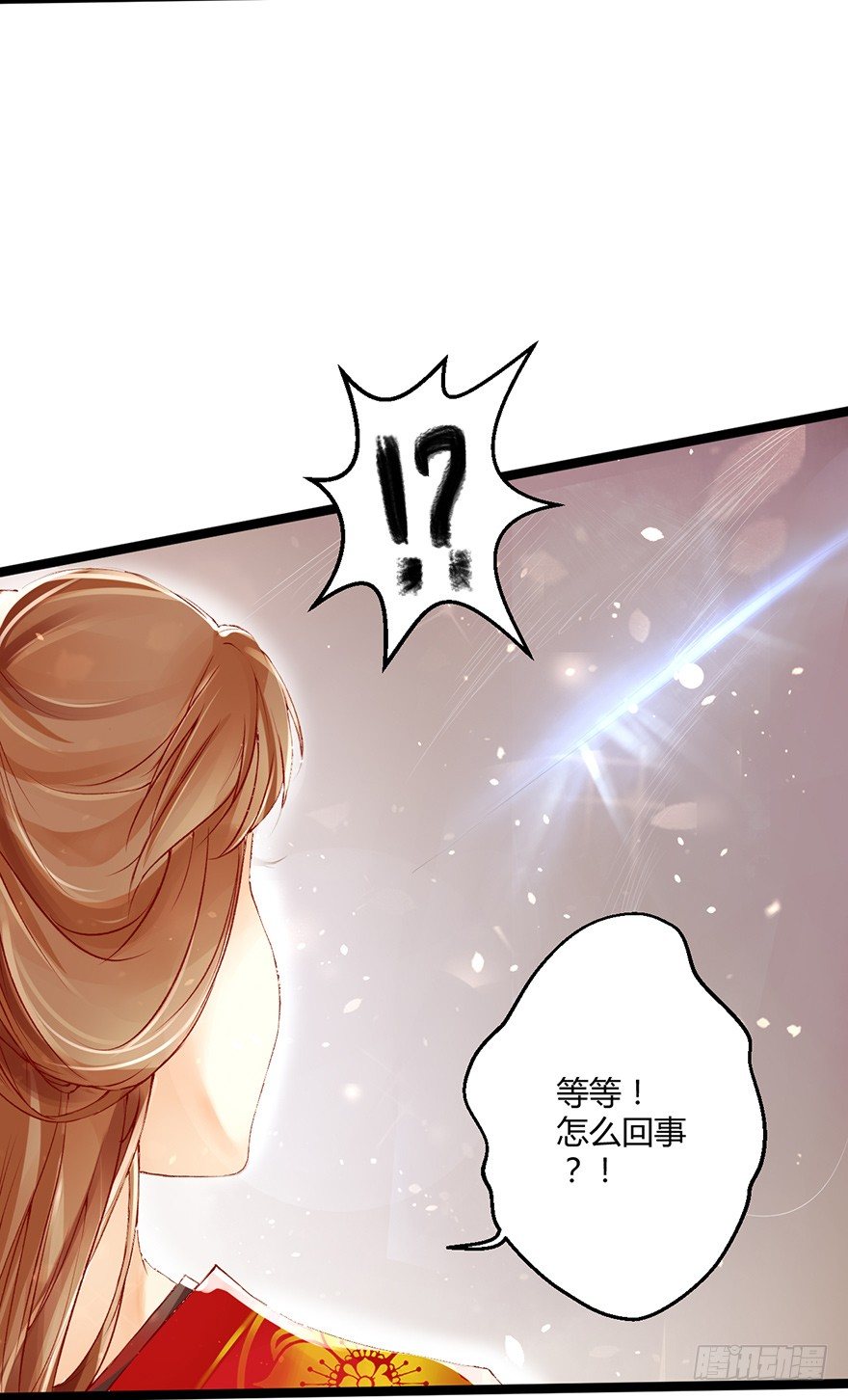 2-好的主角光环呢？-第3话