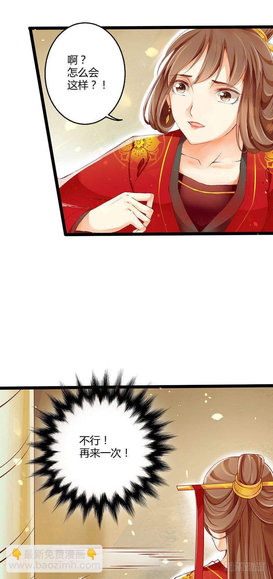 2-好的主角光环呢？-第3话