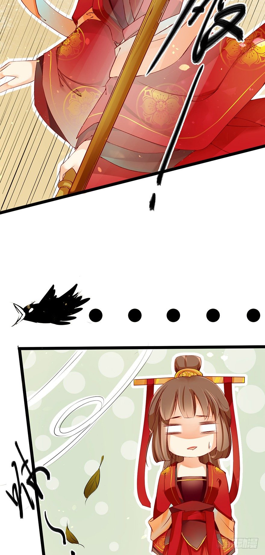 2-好的主角光环呢？-第3话