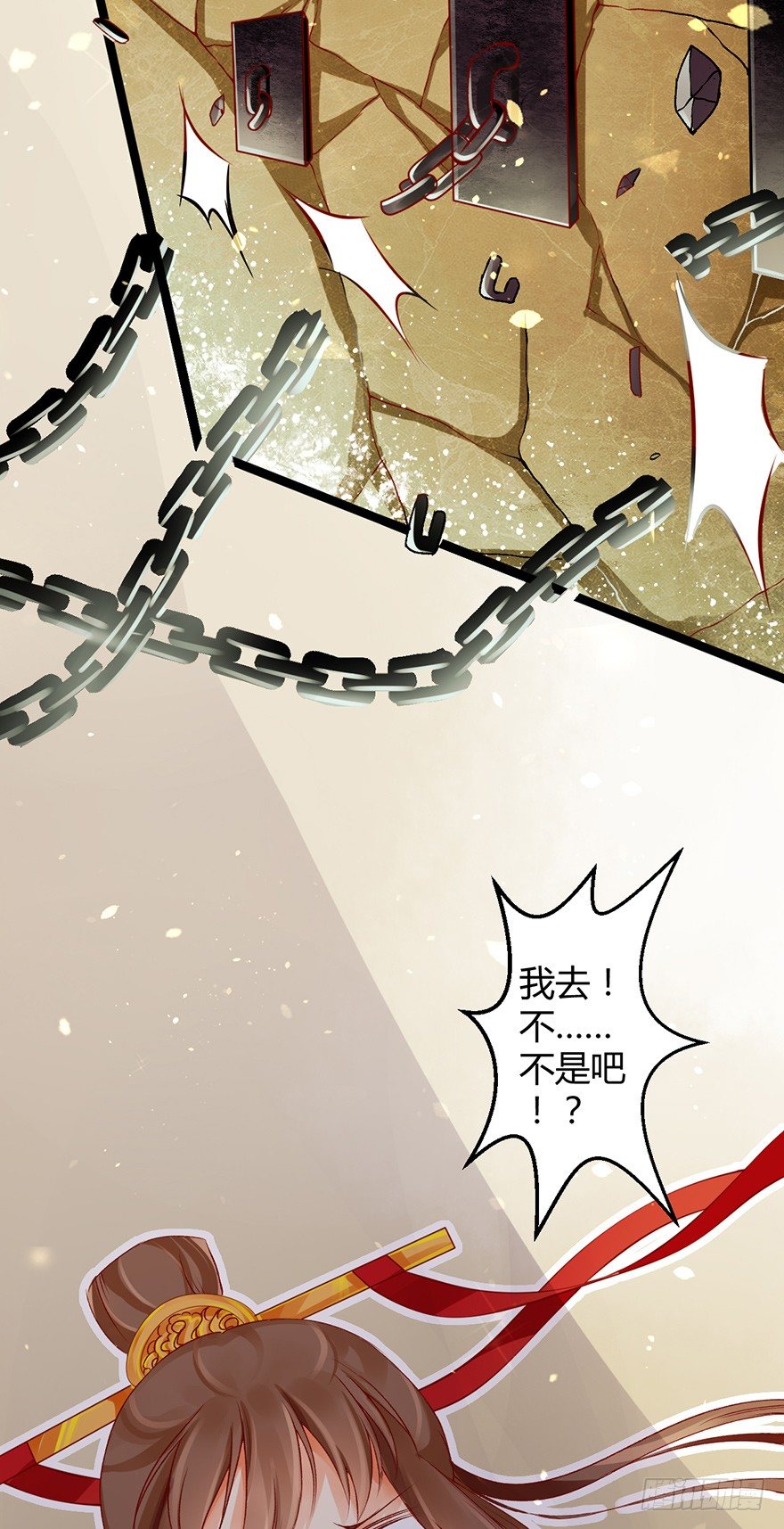 2-好的主角光环呢？-第3话