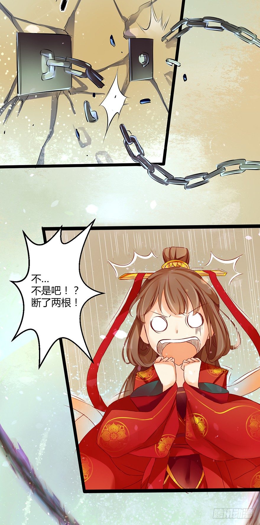 2-好的主角光环呢？-第3话