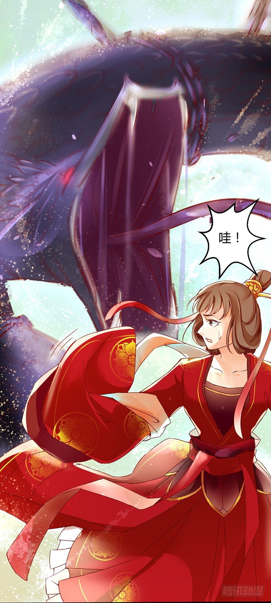 2-好的主角光环呢？-第3话