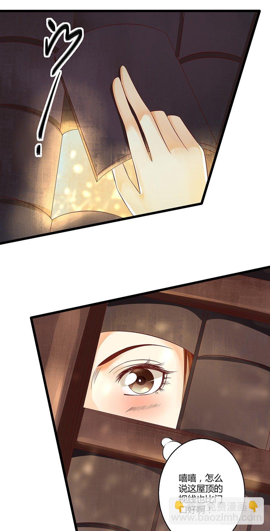 完了&hellip;&hellip;被发现了！-第23话