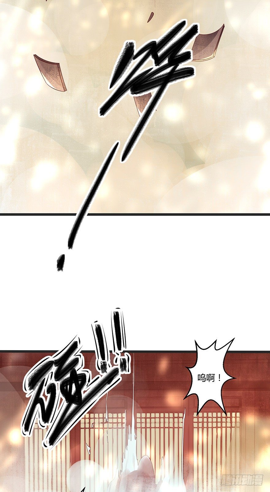 完了&hellip;&hellip;被发现了！-第23话