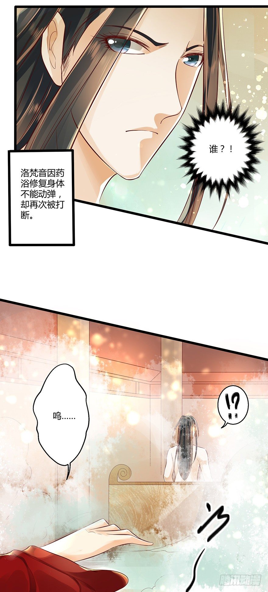 完了&hellip;&hellip;被发现了！-第23话