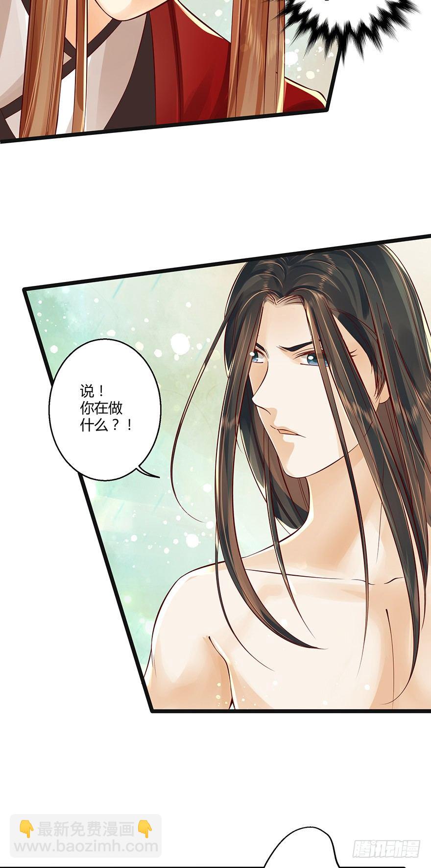 完了&hellip;&hellip;被发现了！-第23话