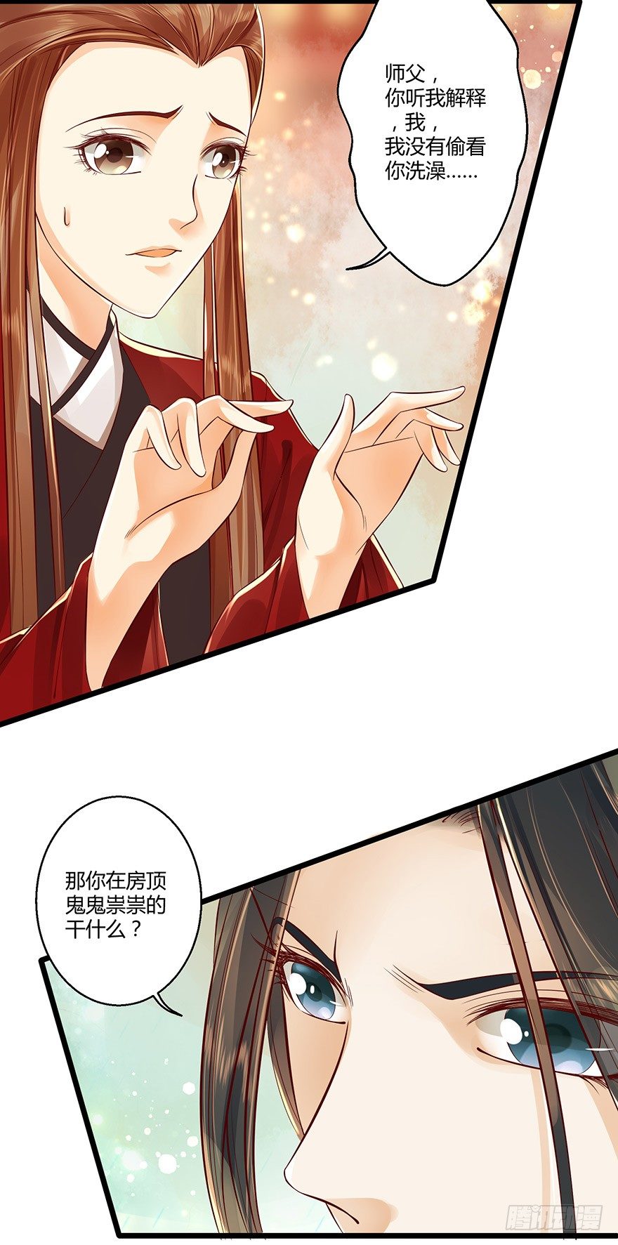 完了&hellip;&hellip;被发现了！-第23话