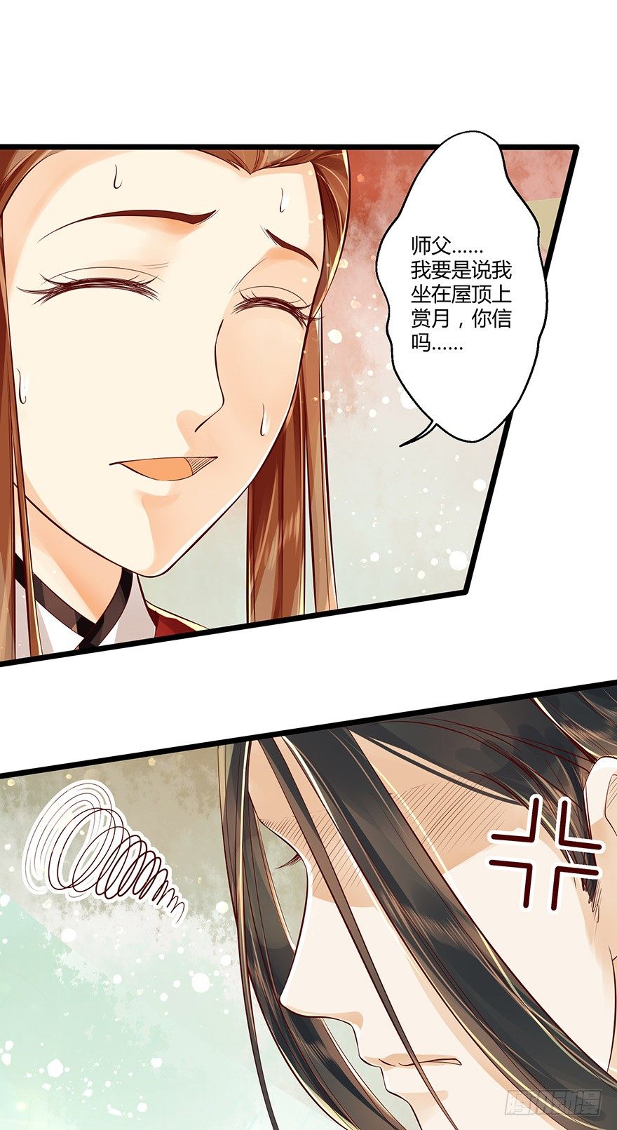 完了&hellip;&hellip;被发现了！-第23话