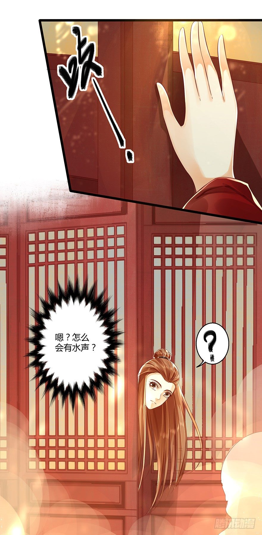 完了&hellip;&hellip;被发现了！-第23话