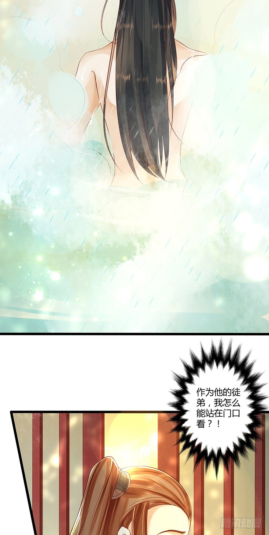 完了&hellip;&hellip;被发现了！-第23话