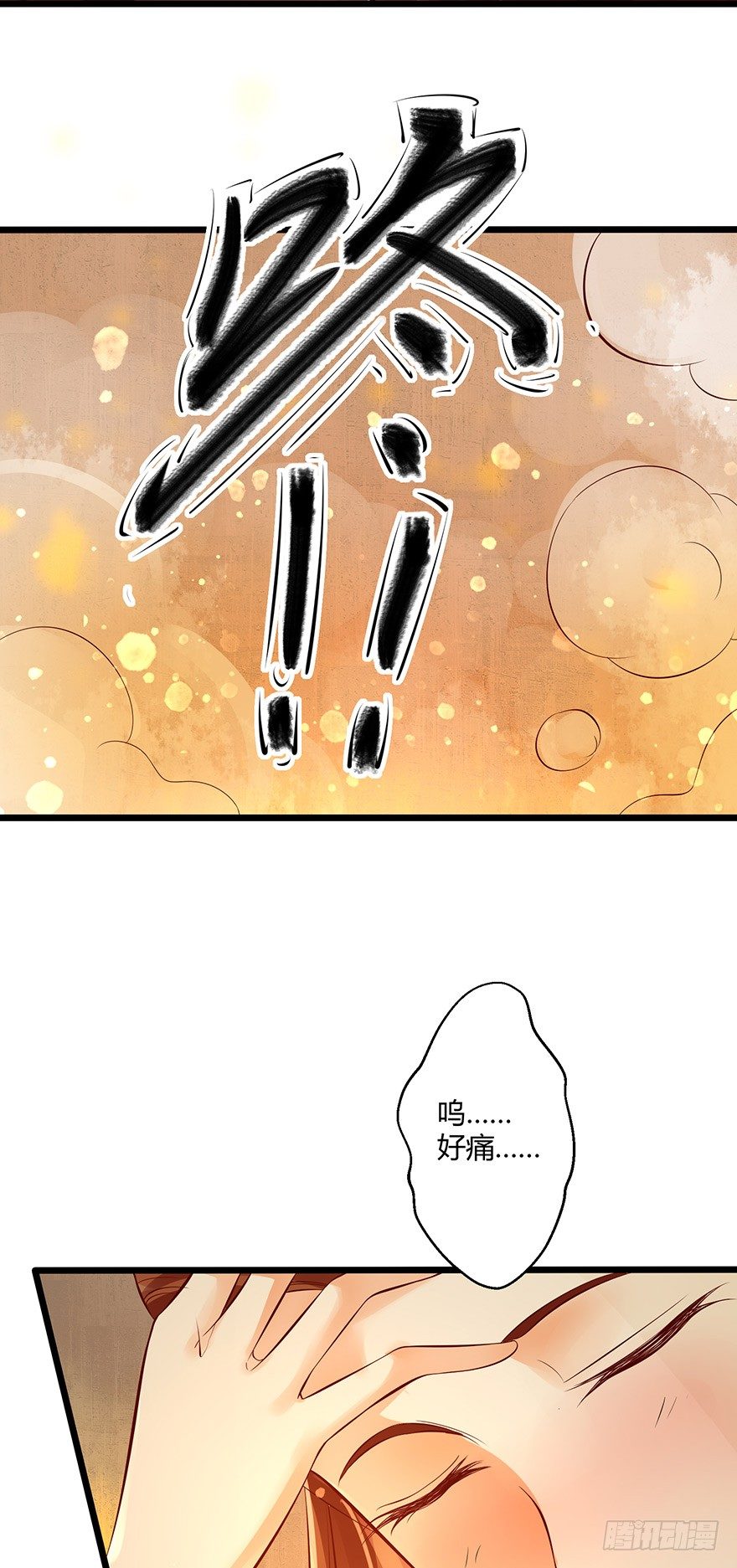 真的好帅&hellip;&hellip;-第25话