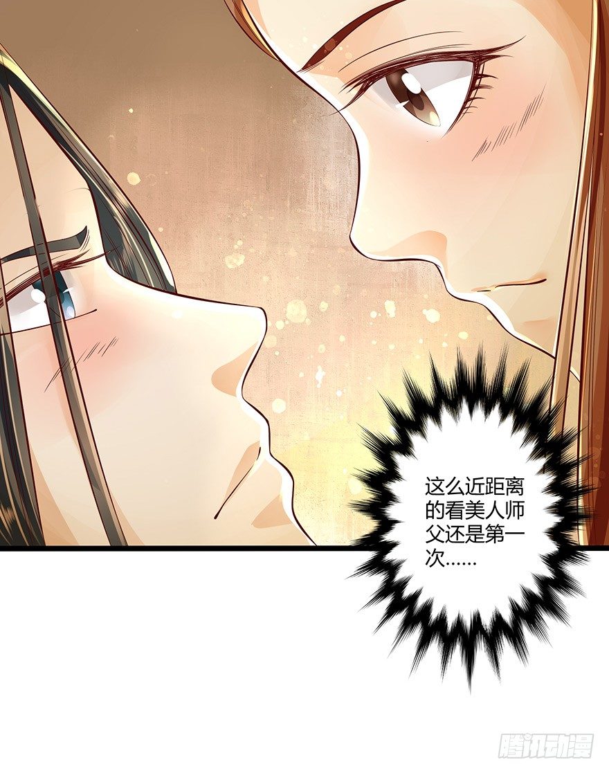 真的好帅&hellip;&hellip;-第25话