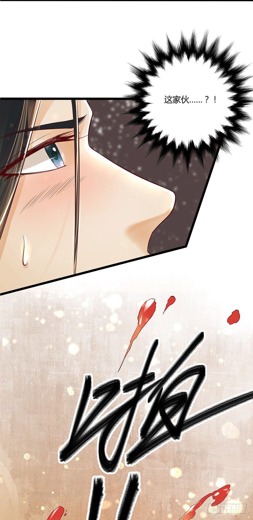 真的好帅&hellip;&hellip;-第25话