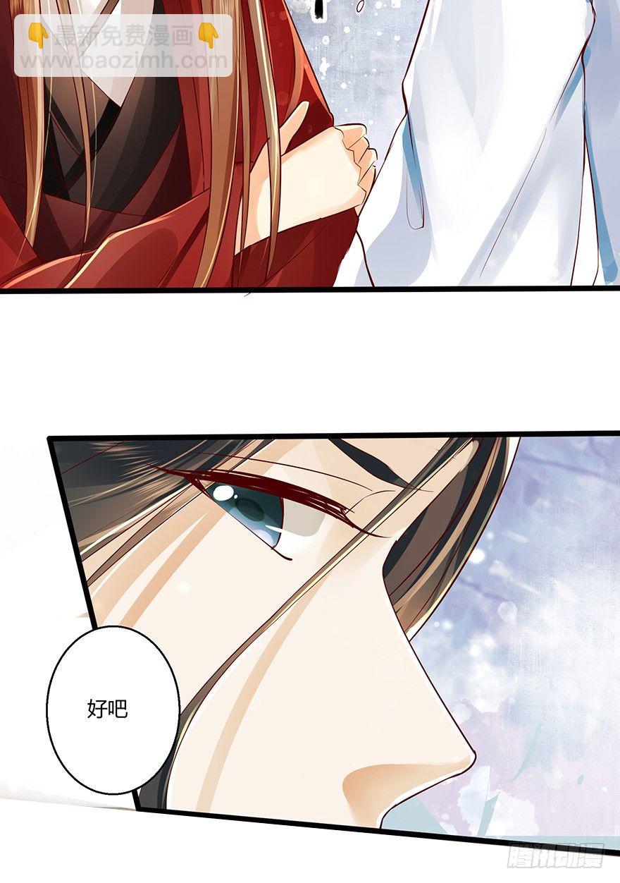 真的好帅&hellip;&hellip;-第25话