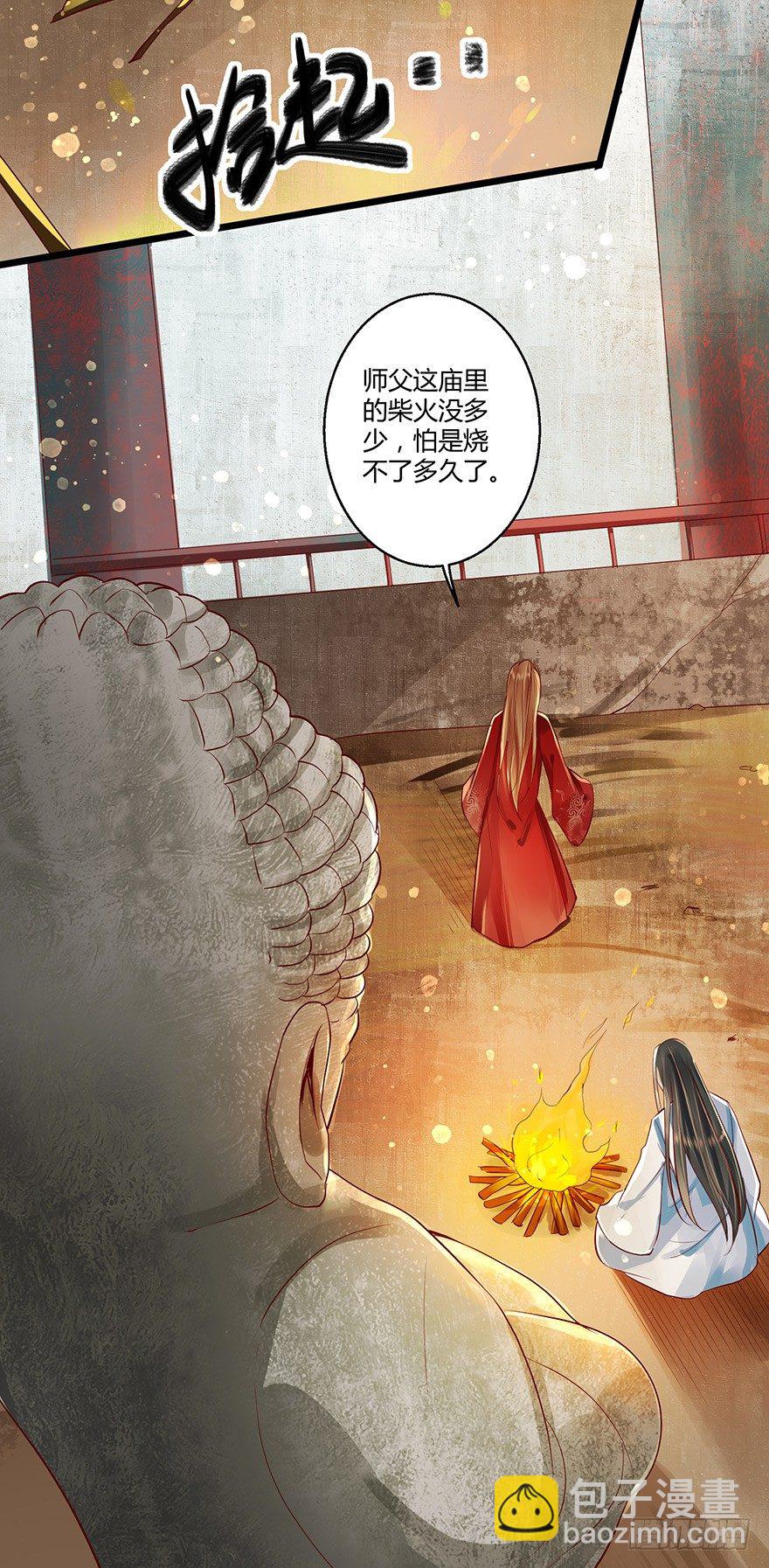 真的好帅&hellip;&hellip;-第25话