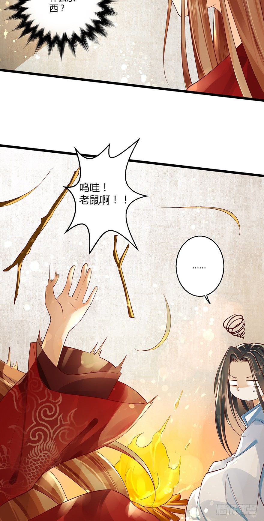 真的好帅&hellip;&hellip;-第25话