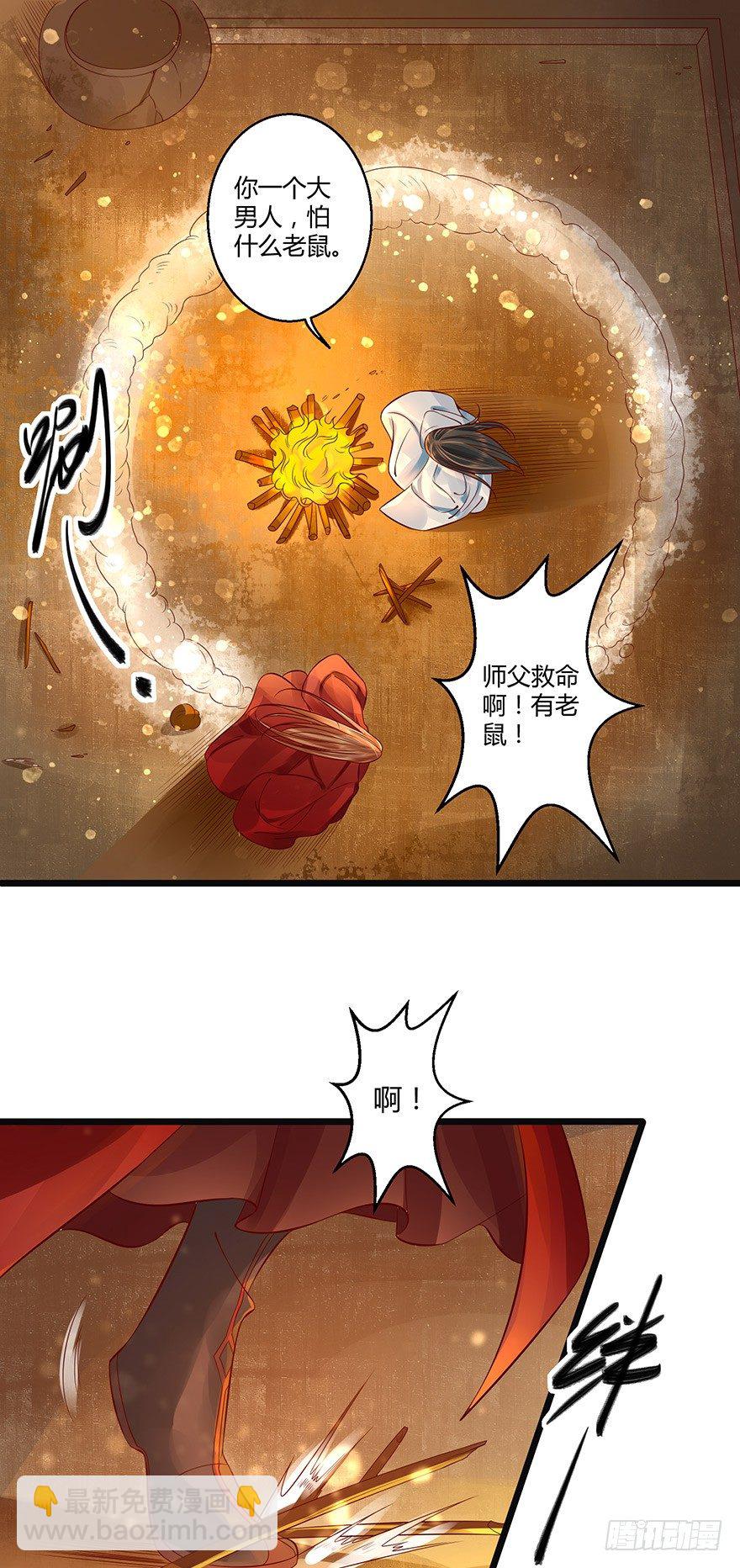 真的好帅&hellip;&hellip;-第25话