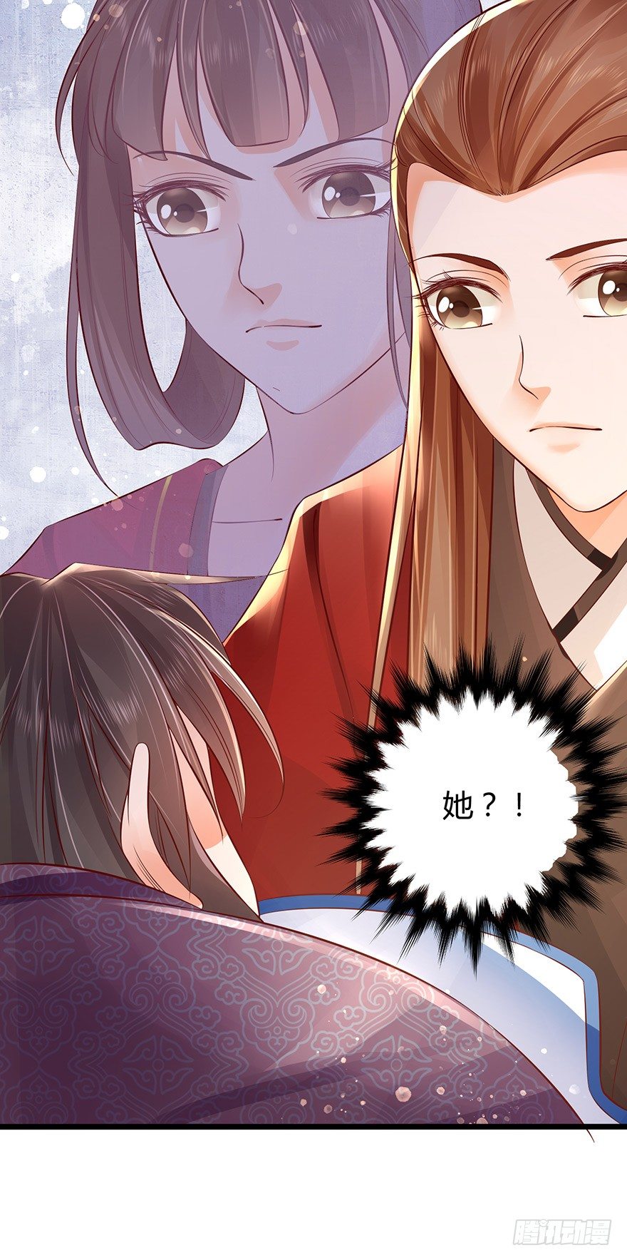 小邪帝萌翻洛红衣！-第29话