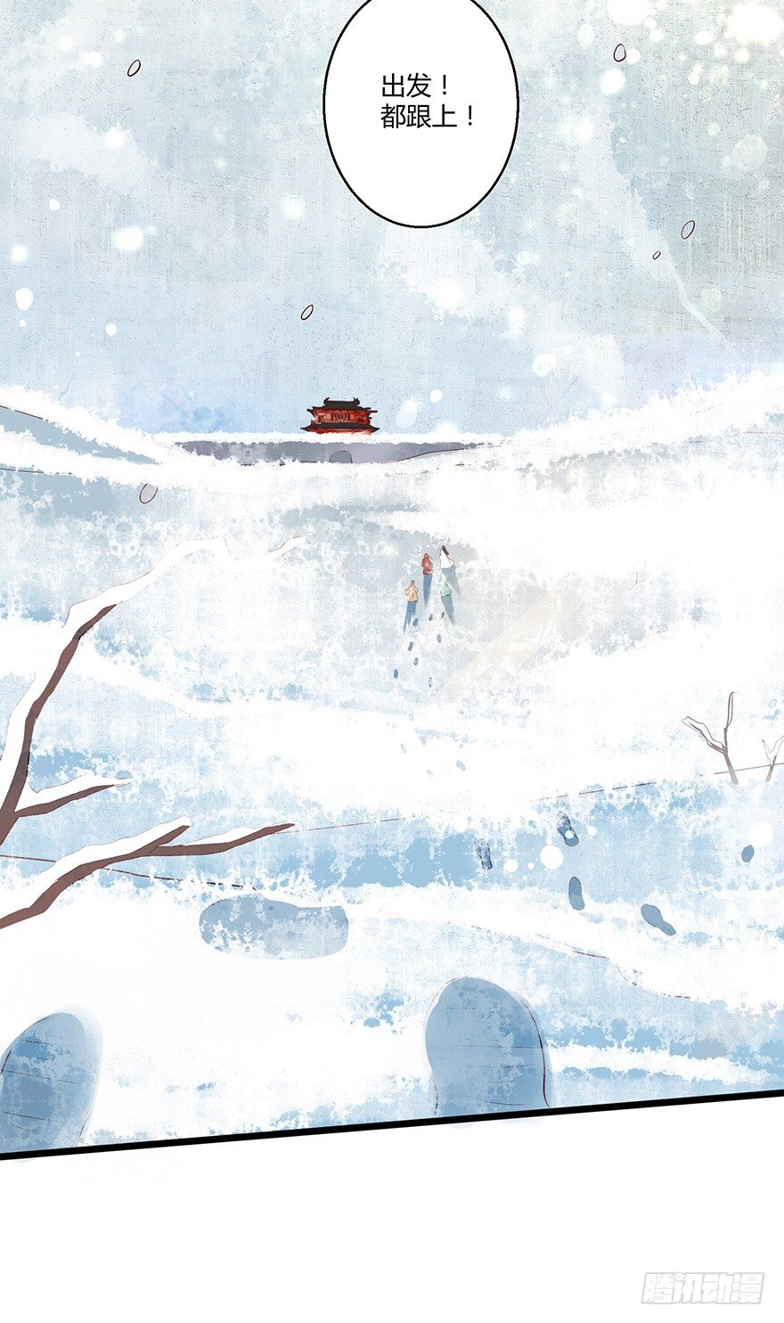 小邪帝萌翻洛红衣！-第29话