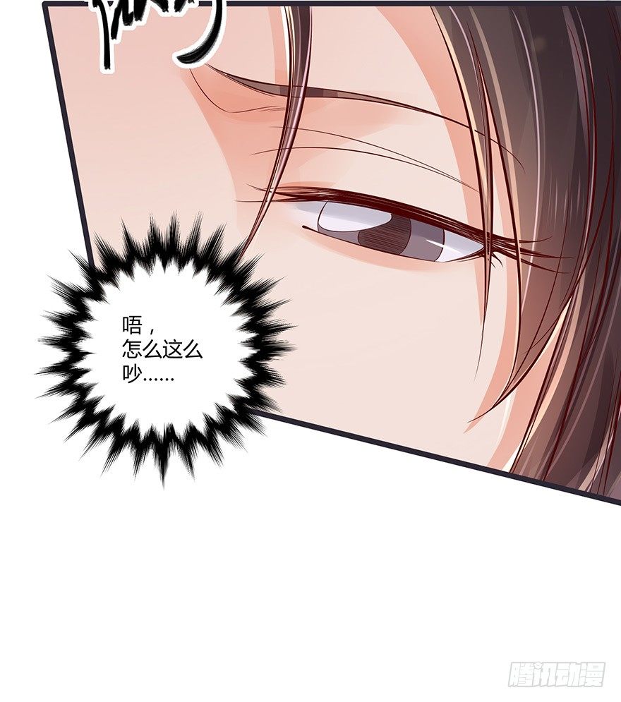 小邪帝萌翻洛红衣！-第29话