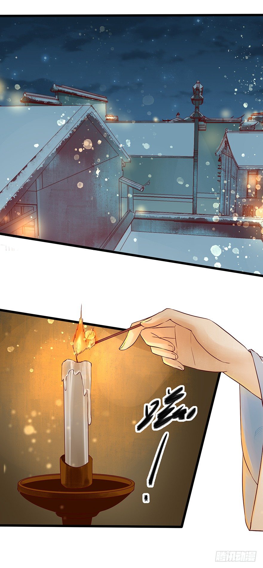 要用这个办法收集师父执念吗？！-第31话