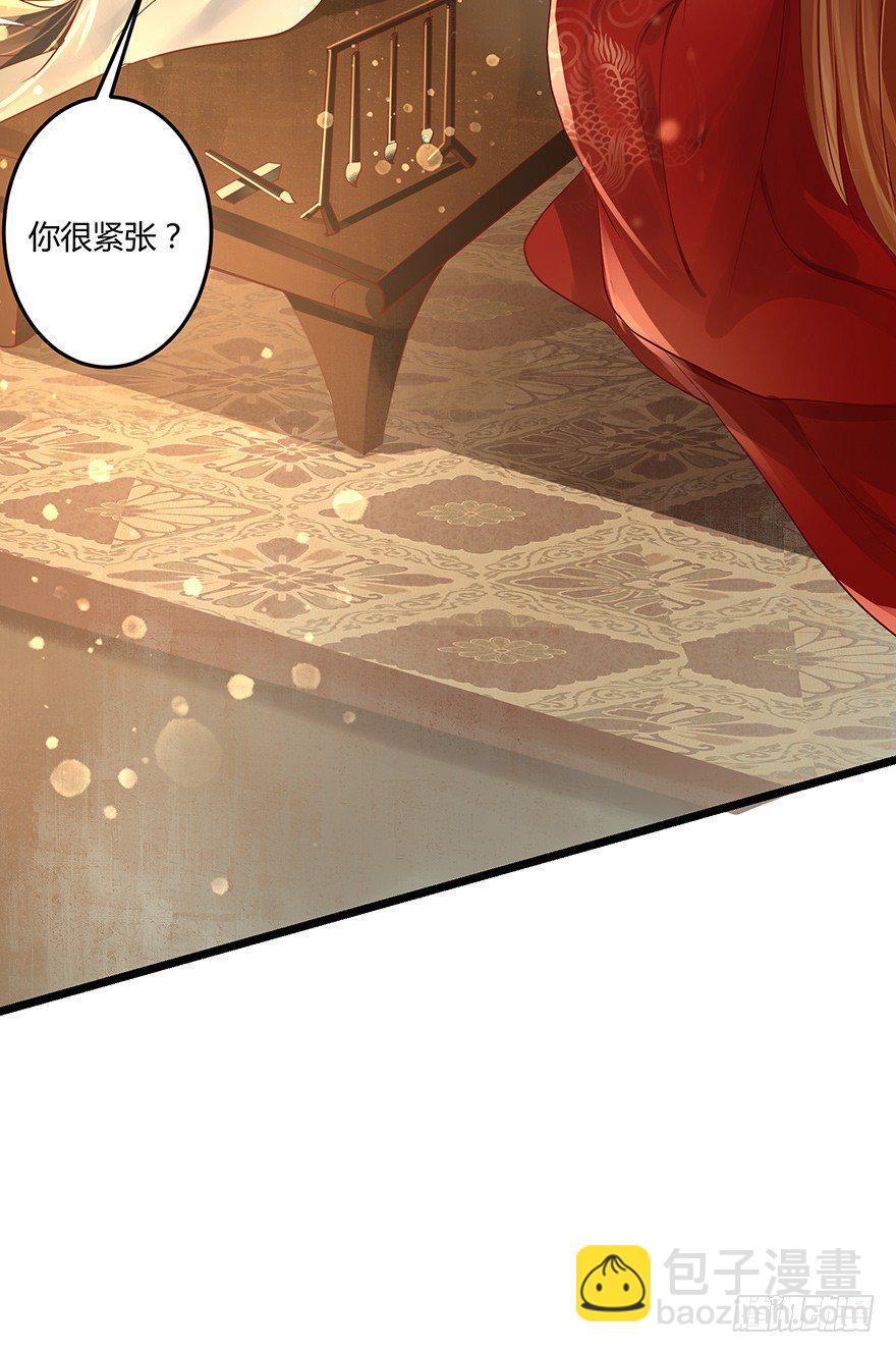 要用这个办法收集师父执念吗？！-第31话