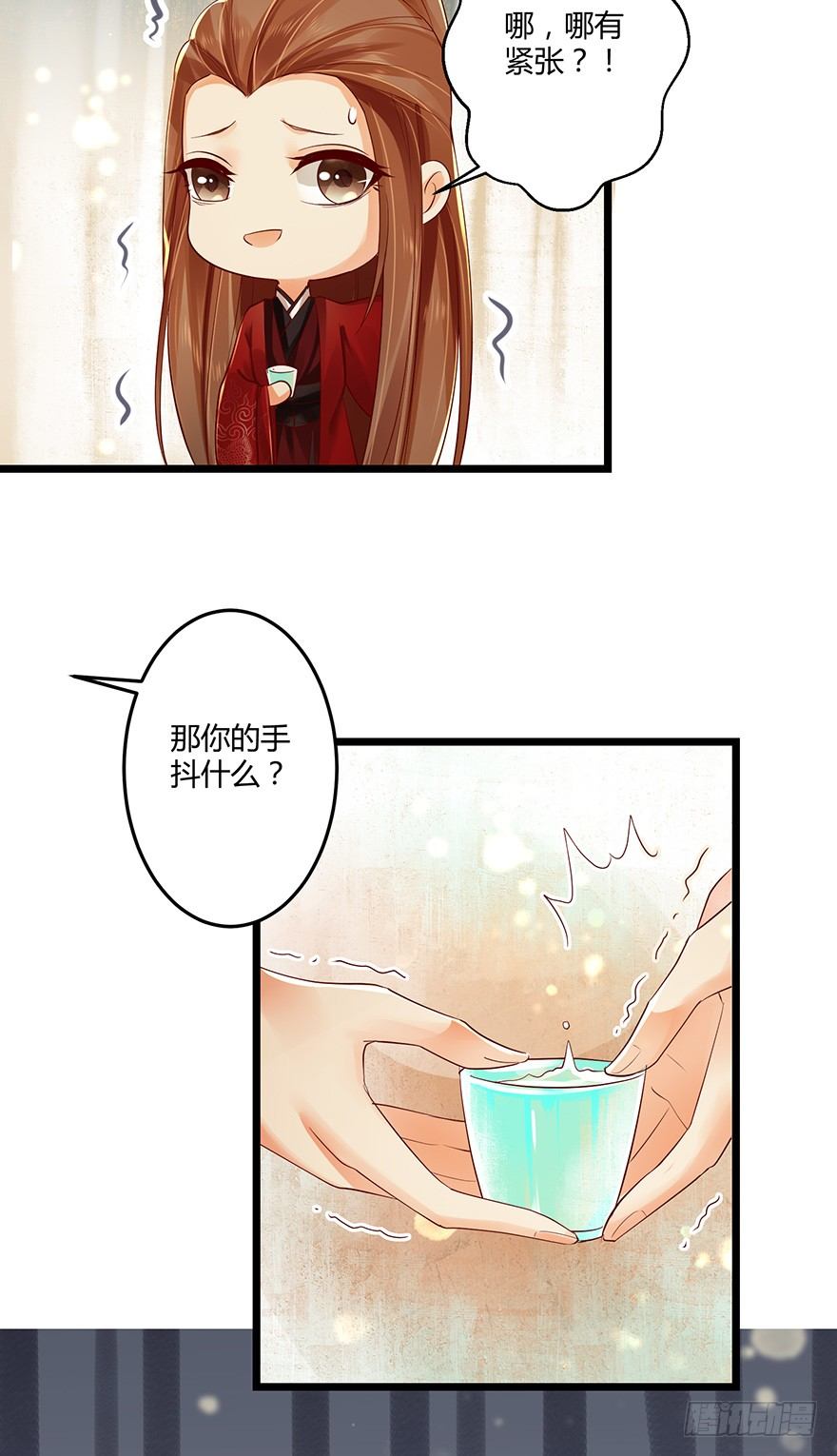 要用这个办法收集师父执念吗？！-第31话