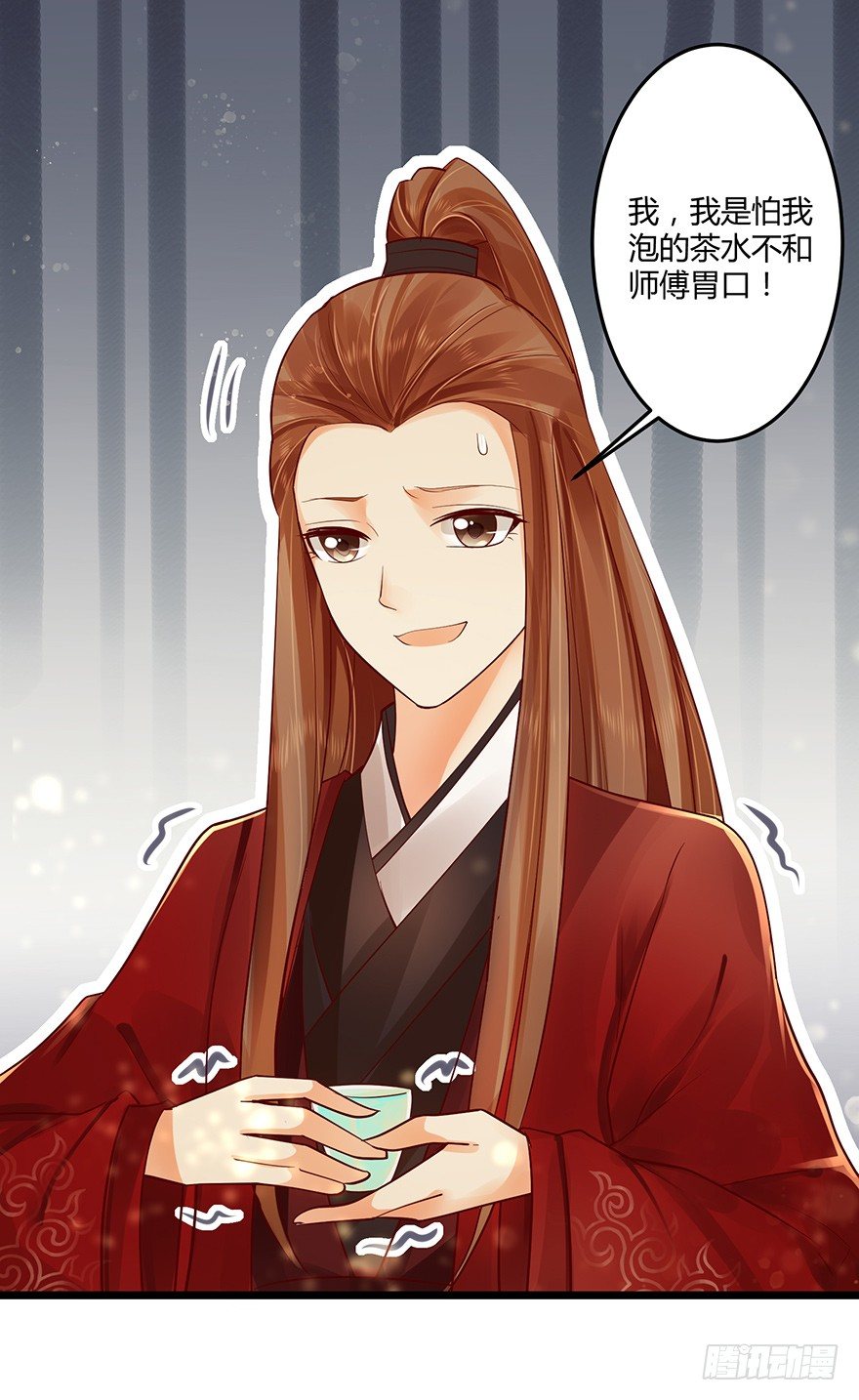 要用这个办法收集师父执念吗？！-第31话