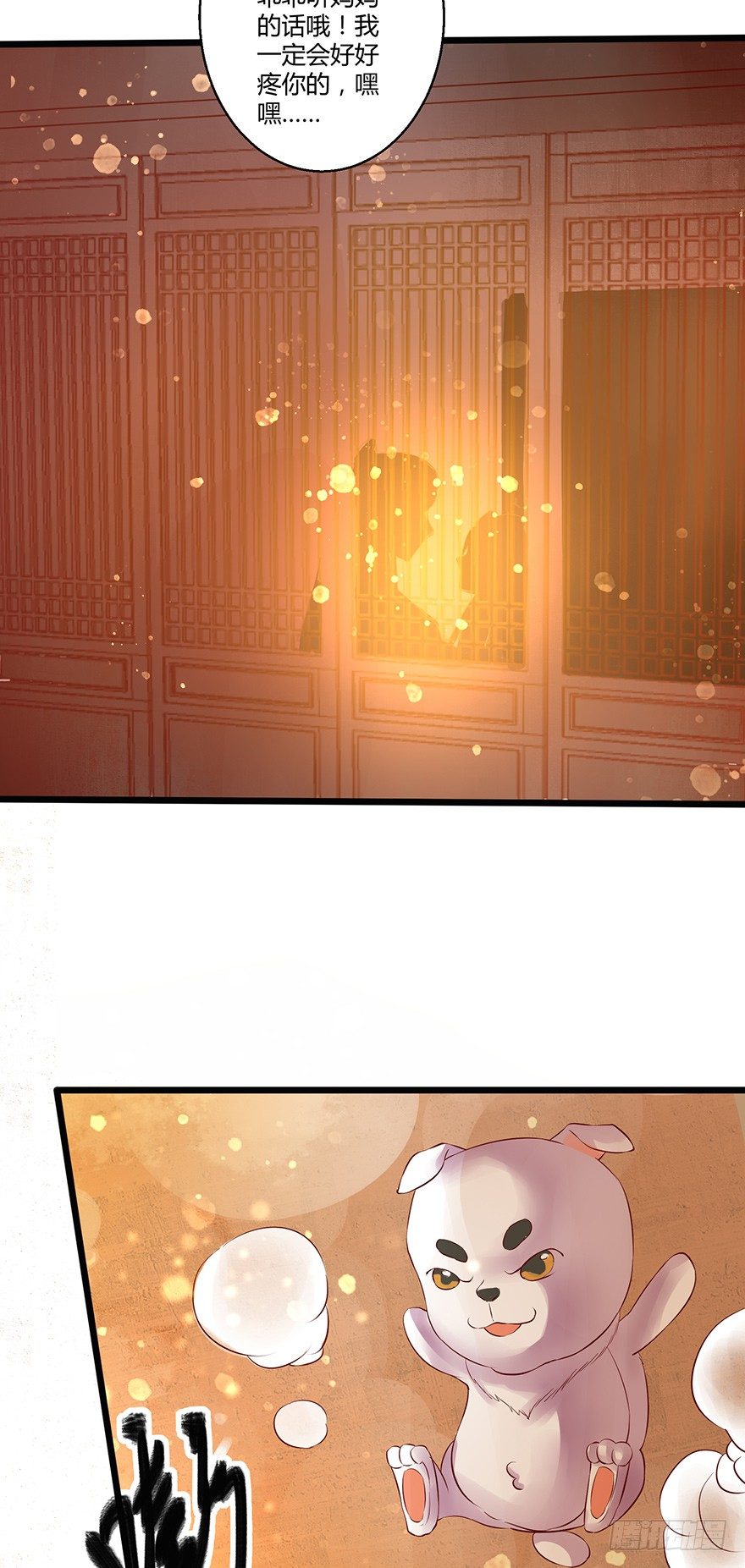 要用这个办法收集师父执念吗？！-第31话