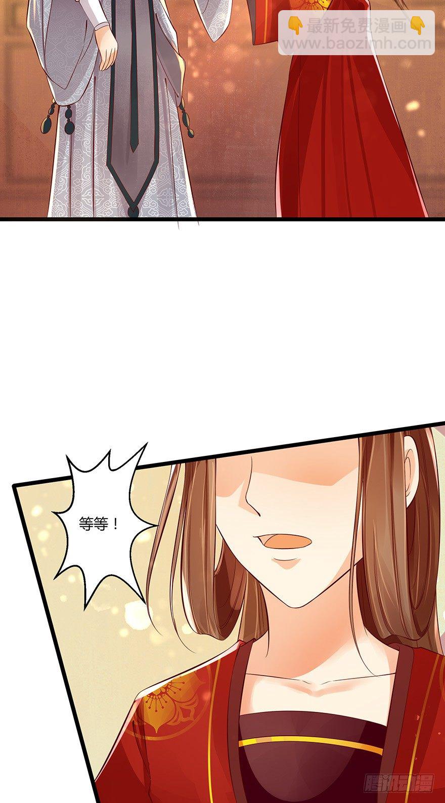 美人师父的复仇方式竟然是！！-第33话