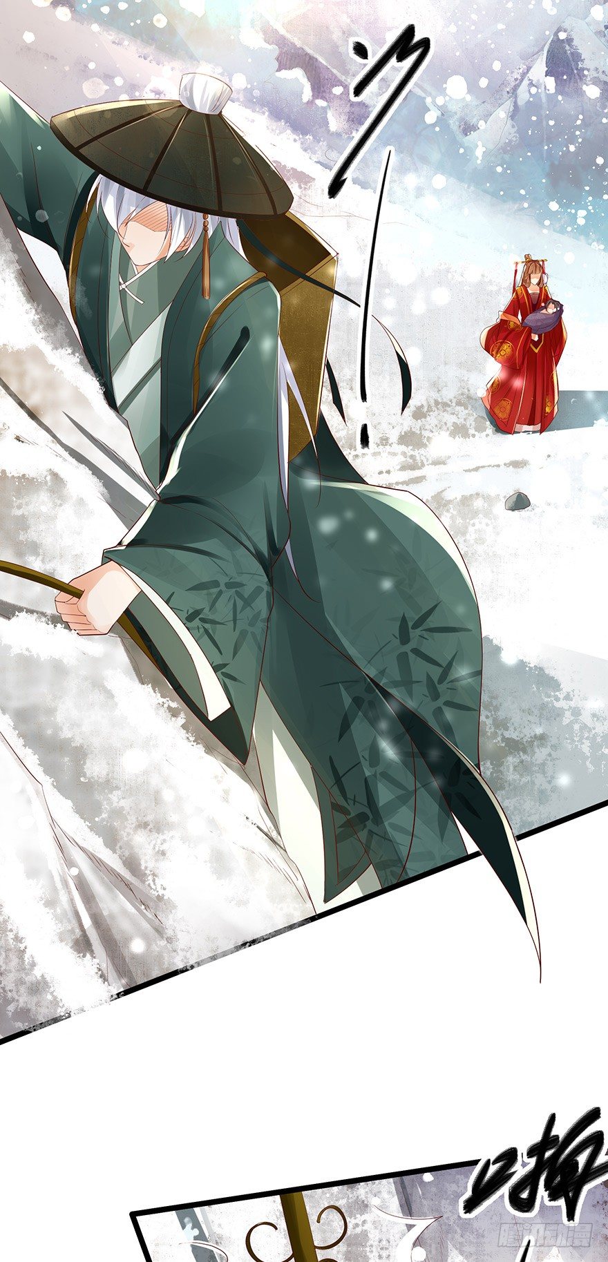 美人师父的复仇方式竟然是！！-第33话