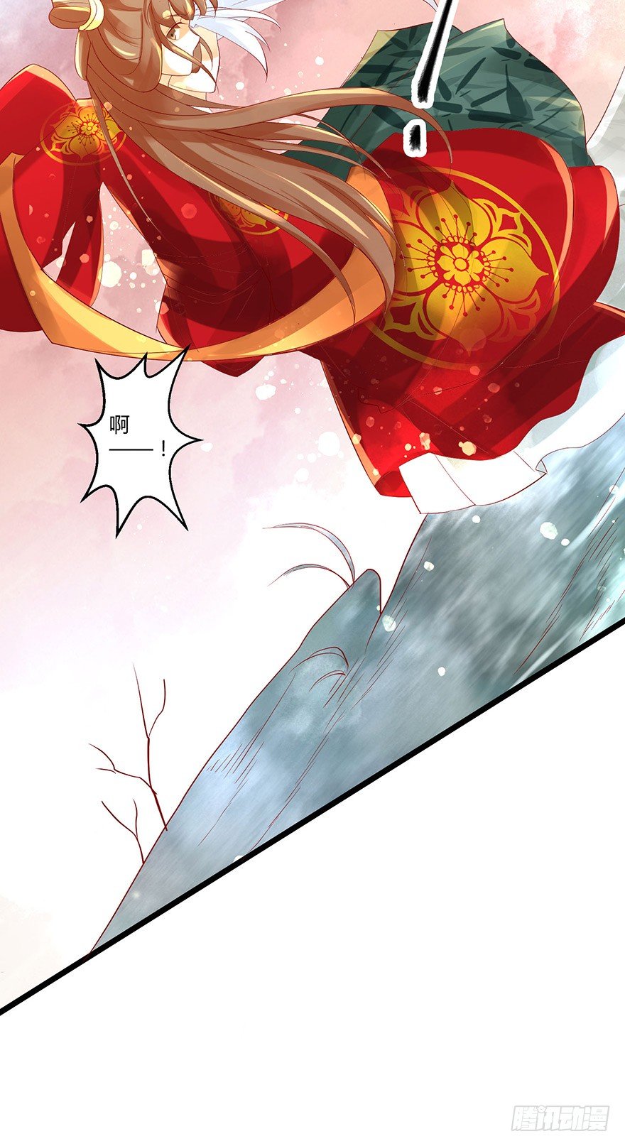 美人师父的复仇方式竟然是！！-第33话