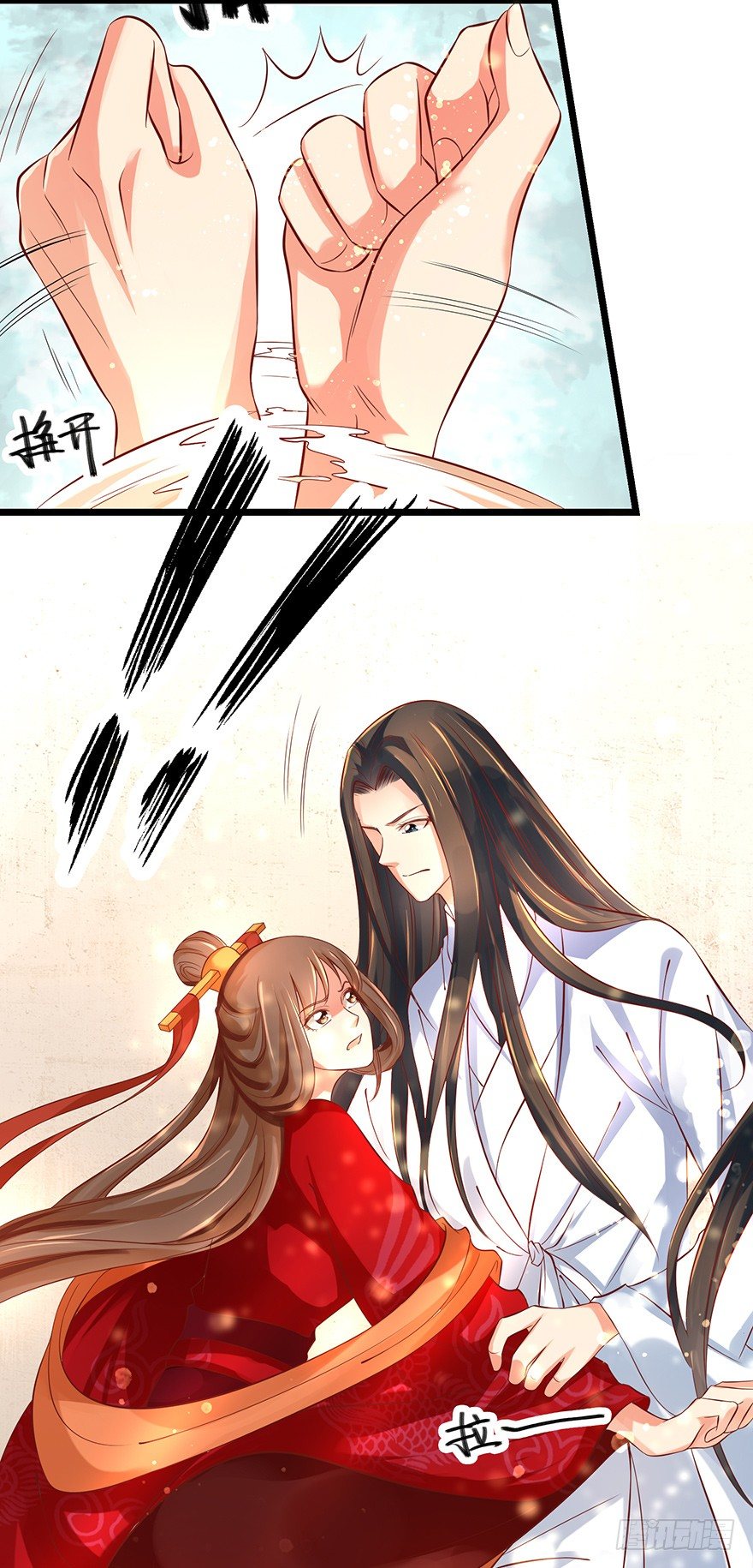 美人师父的复仇方式竟然是！！-第33话