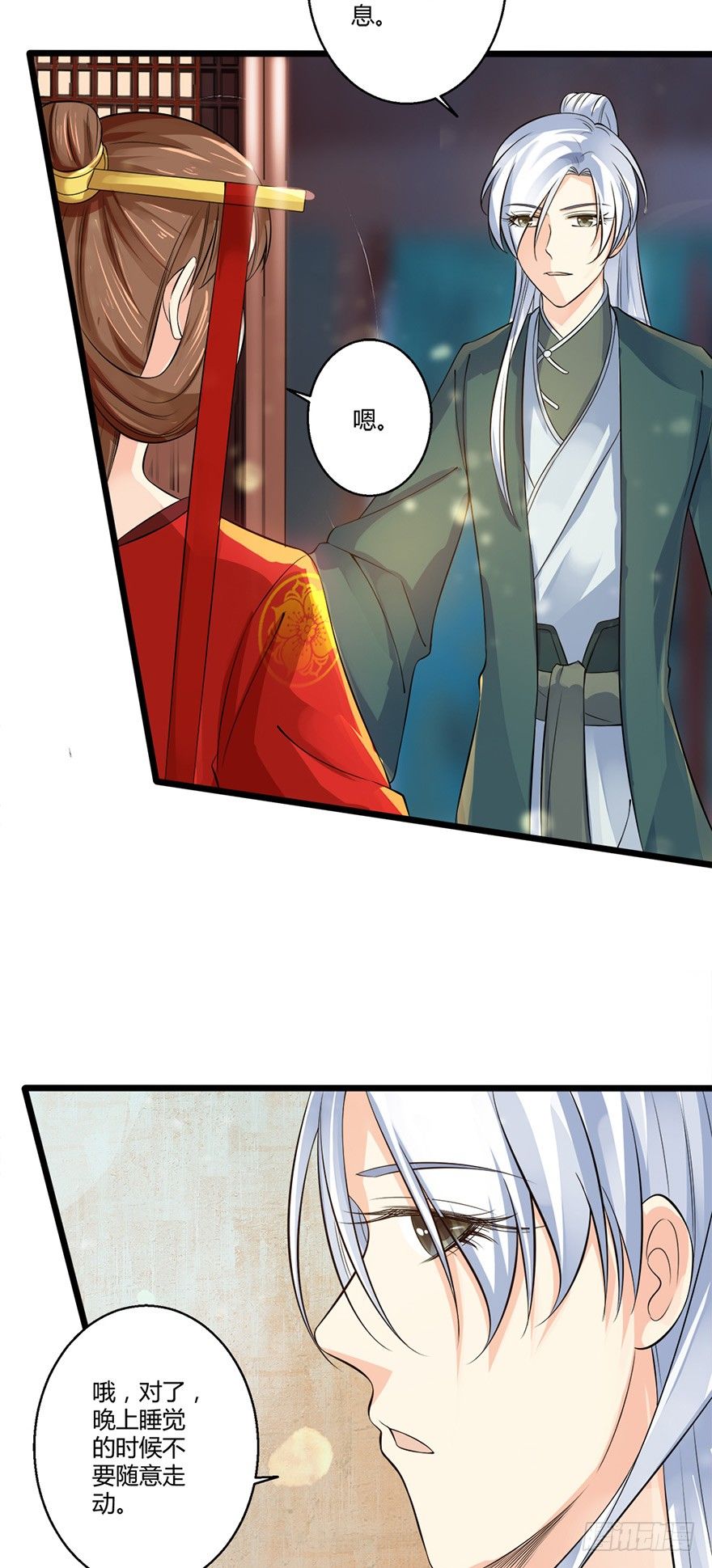 邪帝－好漂亮的小妹妹！-第35话