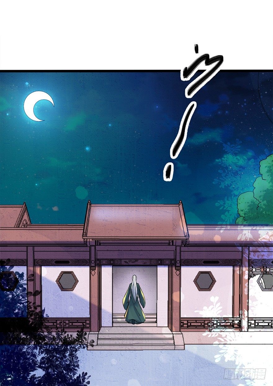 邪帝－好漂亮的小妹妹！-第35话