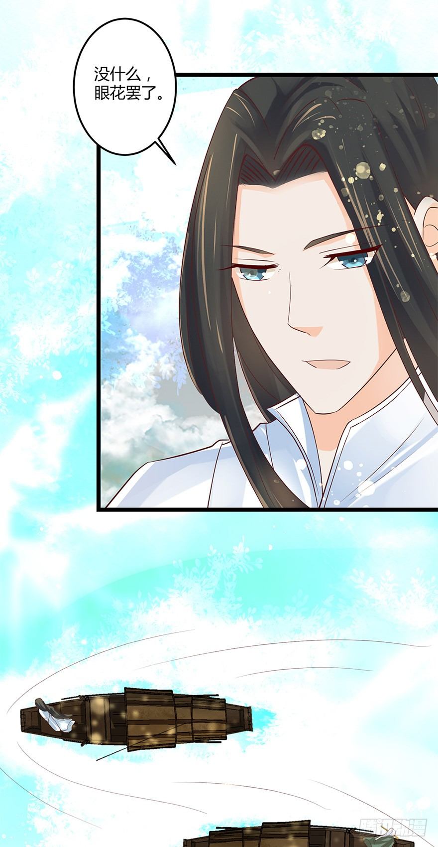 邪帝－好漂亮的小妹妹！-第35话