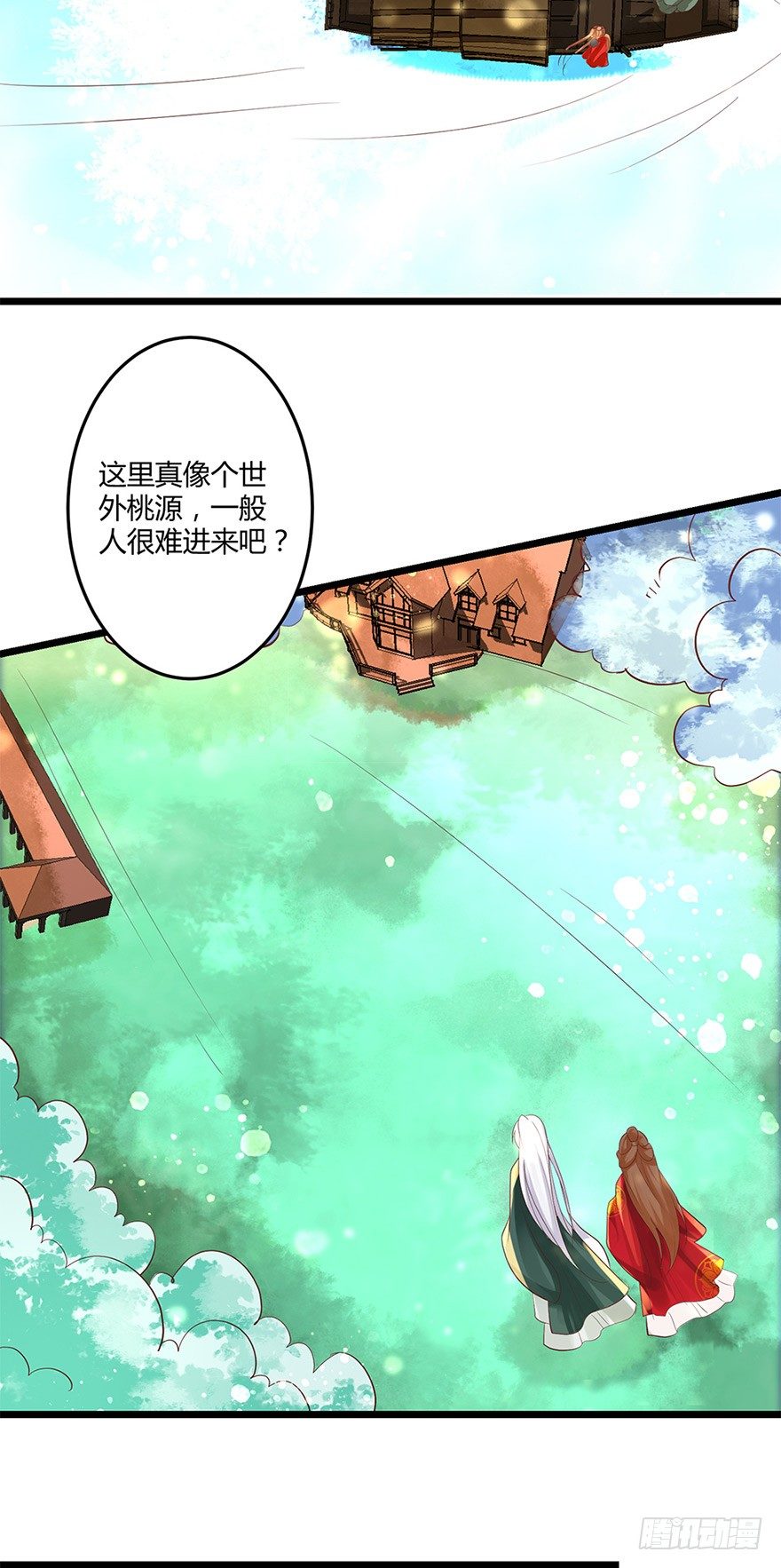 邪帝－好漂亮的小妹妹！-第35话