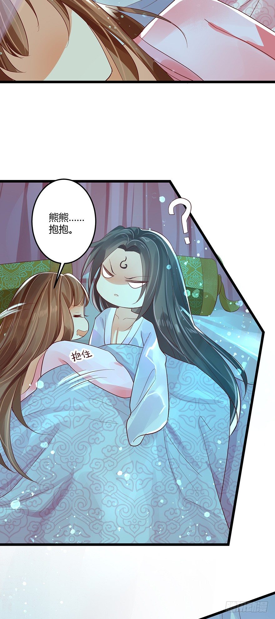 什么东西软趴趴的？！-第37话