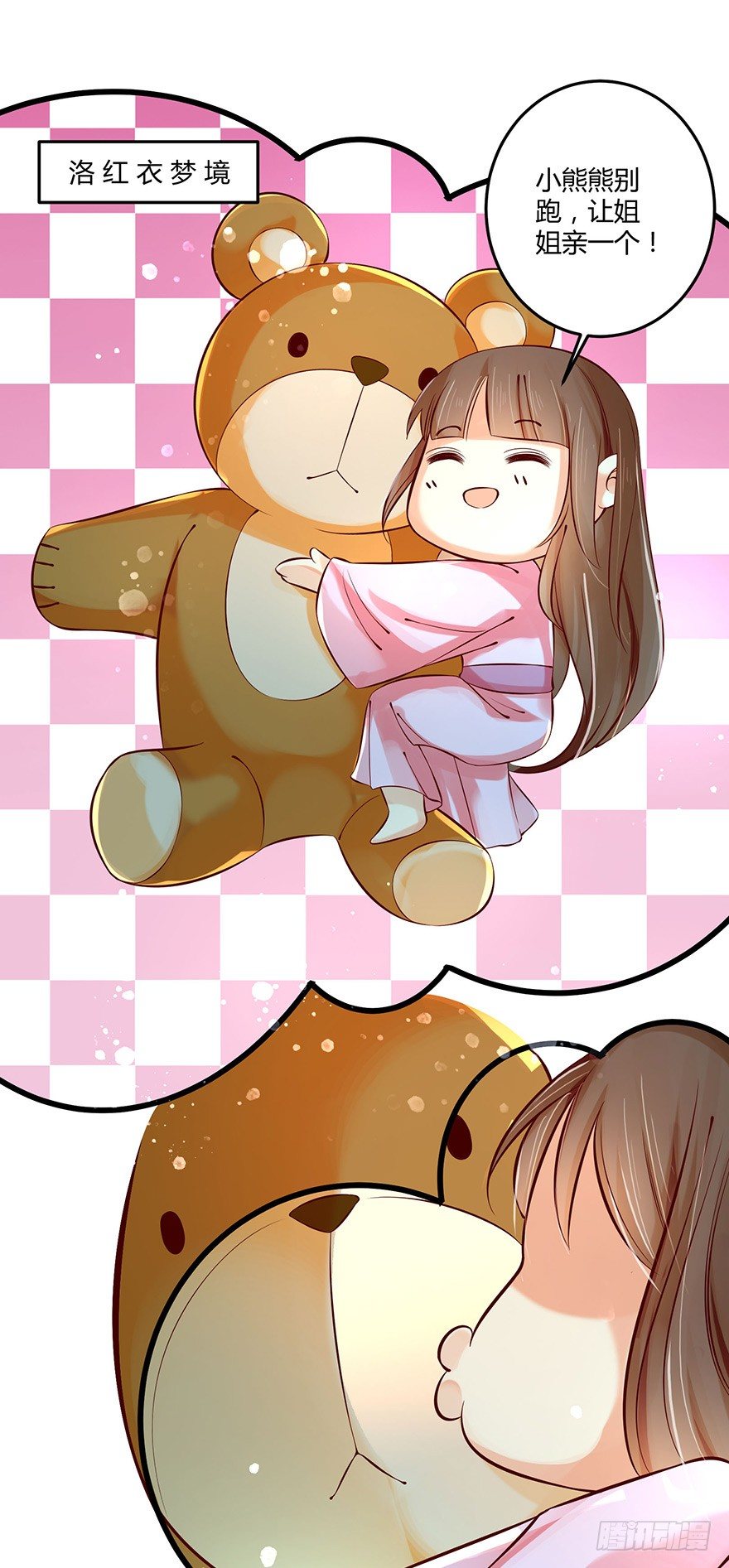 什么东西软趴趴的？！-第37话