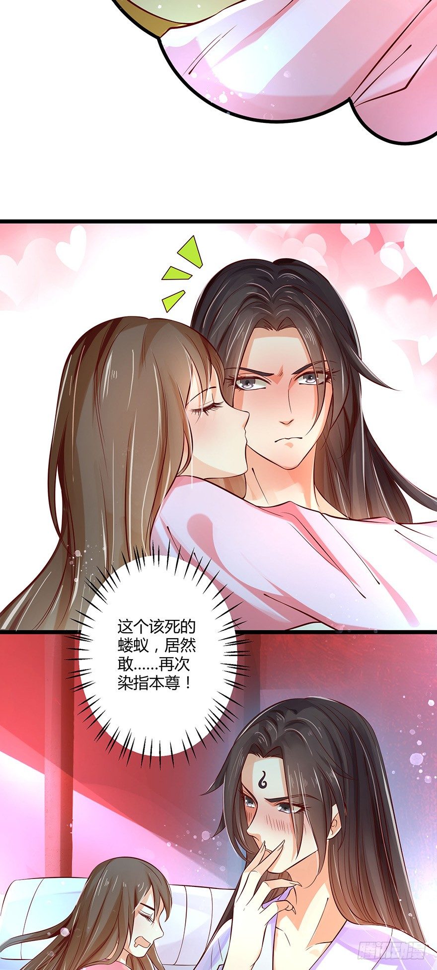 什么东西软趴趴的？！-第37话