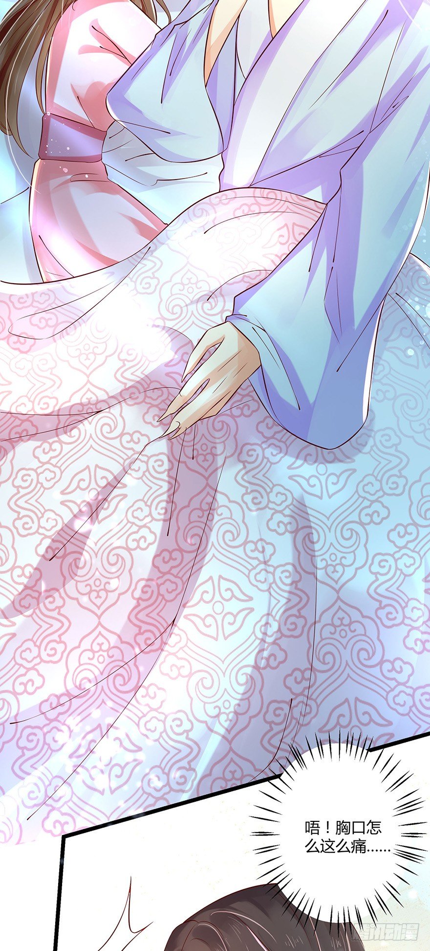 什么东西软趴趴的？！-第37话