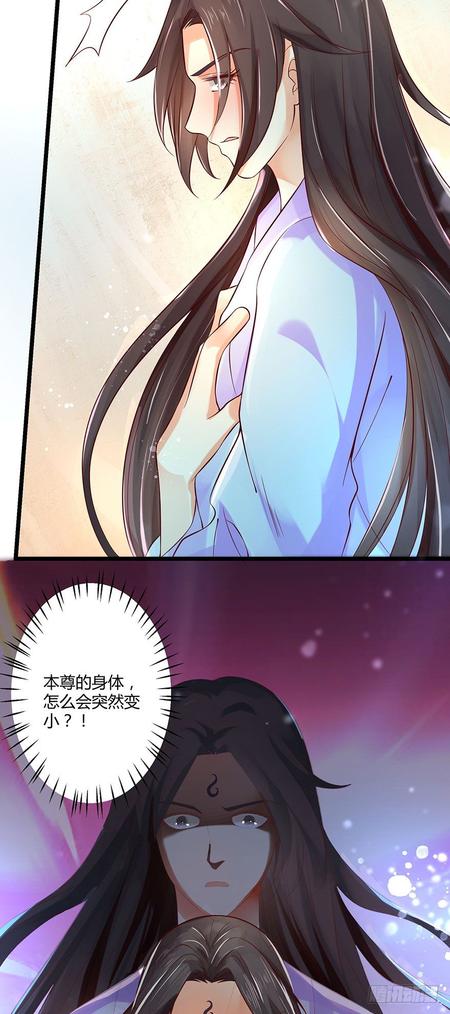 什么东西软趴趴的？！-第37话