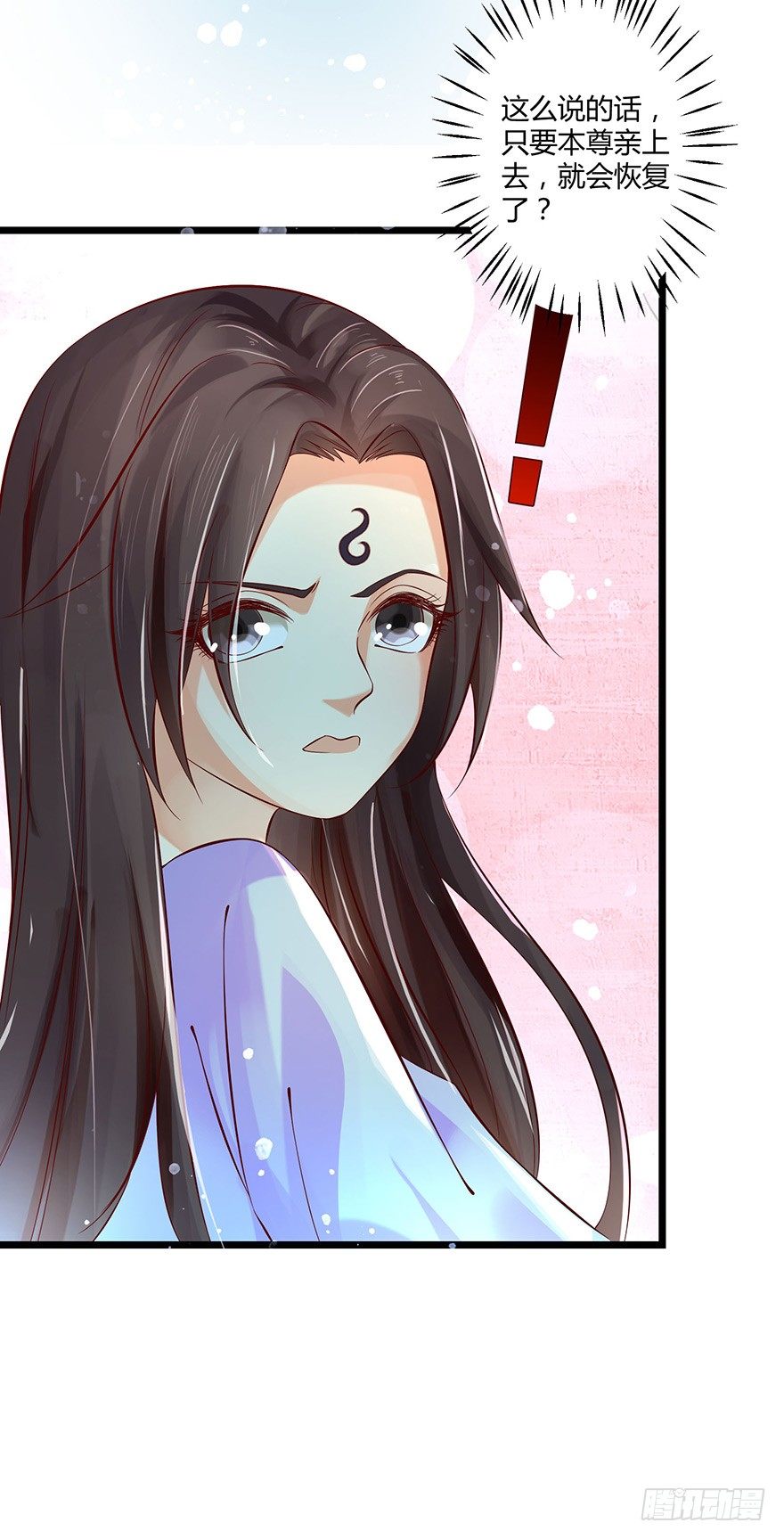 什么东西软趴趴的？！-第37话