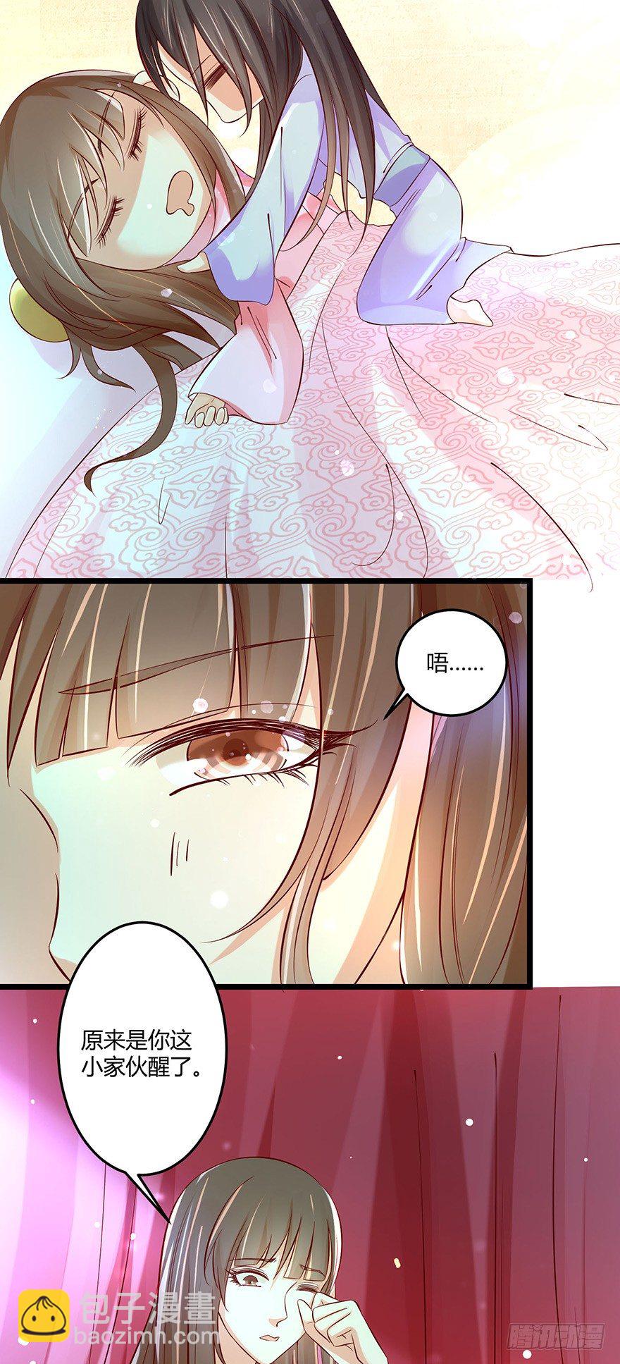 什么东西软趴趴的？！-第37话