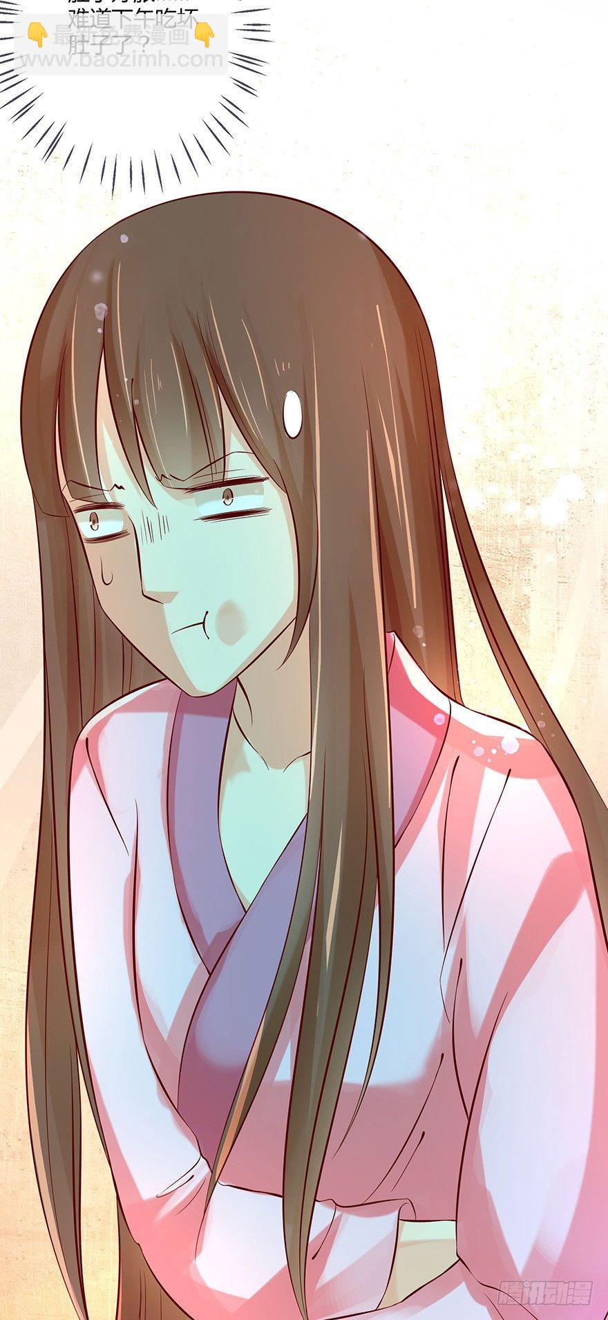 什么东西软趴趴的？！-第37话